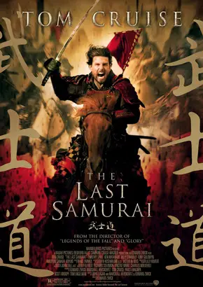 The Last Samurai